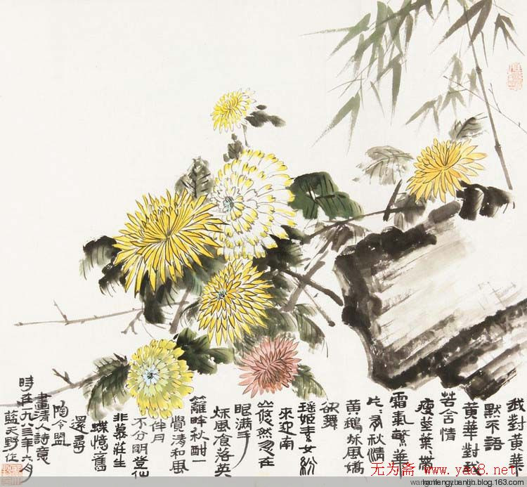 蓝天野国画花鸟作品