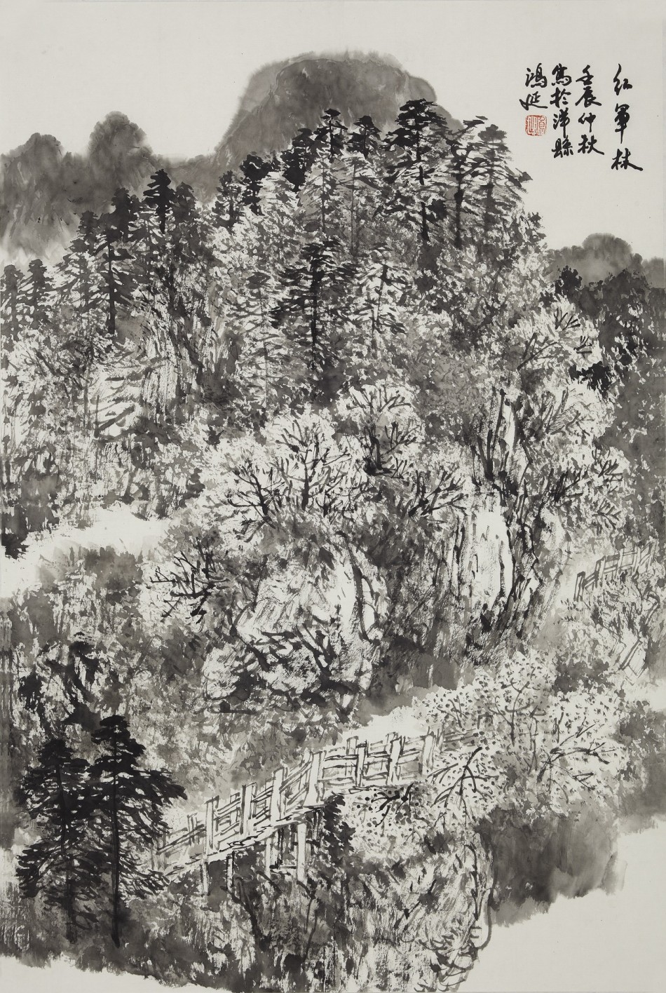 徐鸿延国画山水作品
