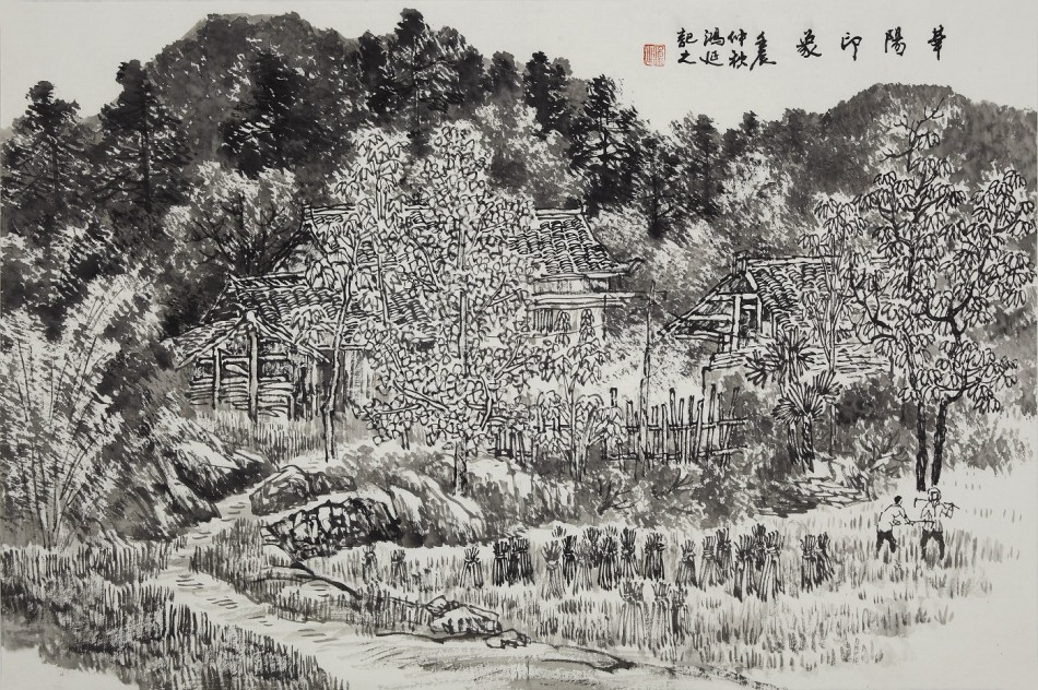 徐鸿延国画山水作品