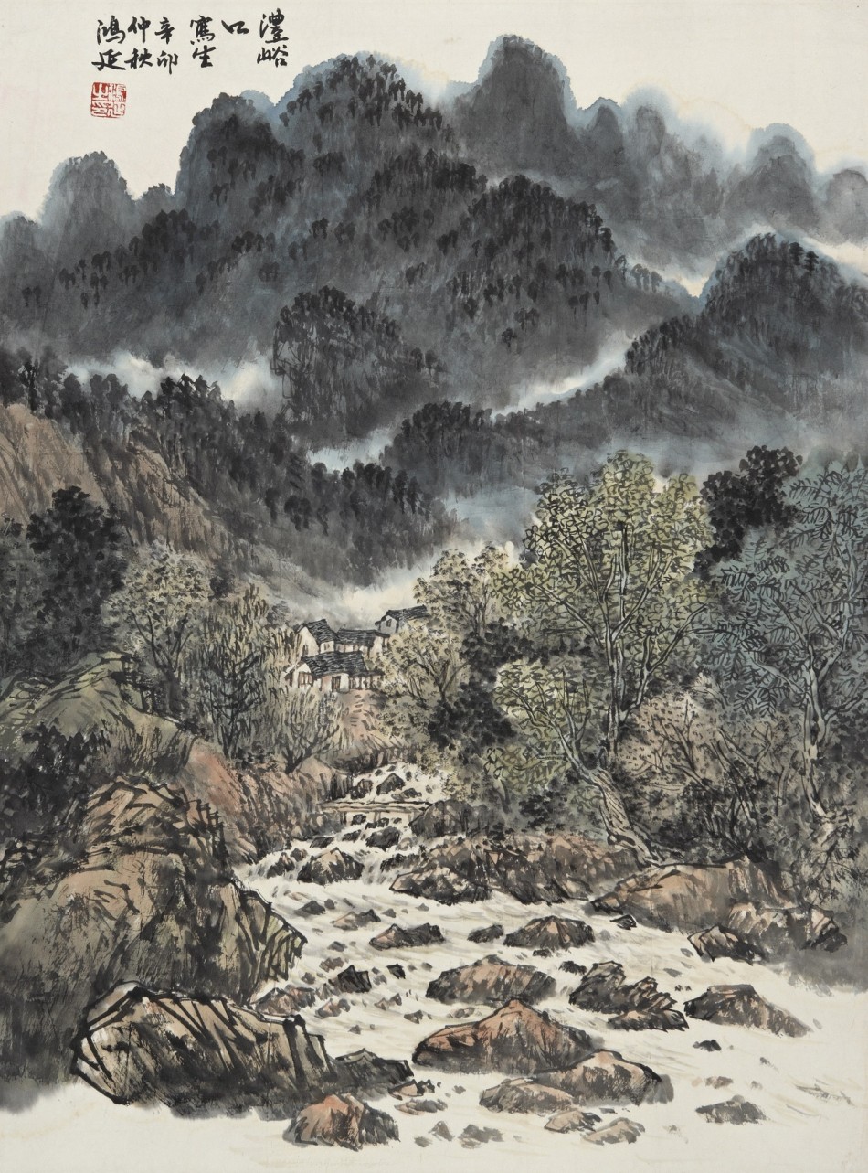 徐鸿延国画山水作品