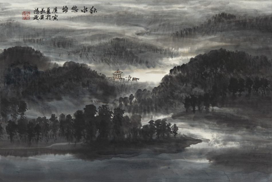 徐鸿延国画山水作品