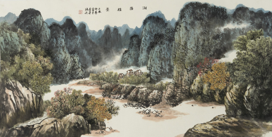 徐鸿延国画山水作品