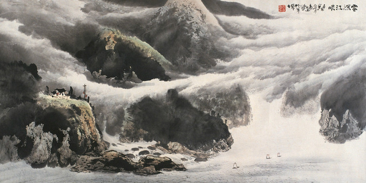 庞泰嵩国画山水作品