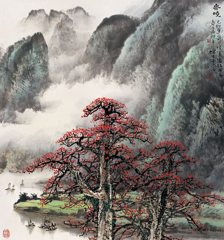 庞泰嵩国画山水作品