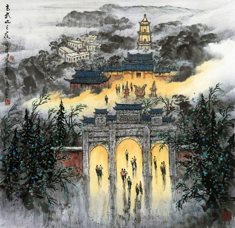 庞泰嵩国画山水作品