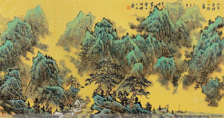 方学晓国画山水作品