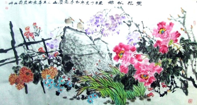 王华国画牡丹作品