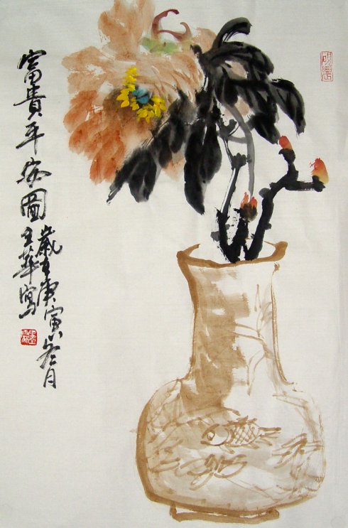 王华国画牡丹作品