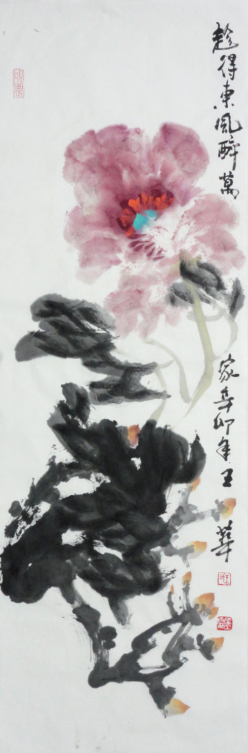 王华国画牡丹作品