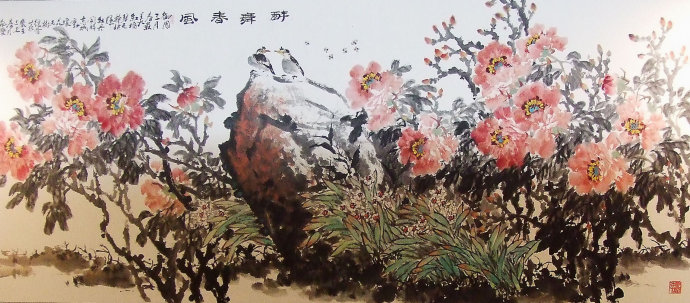 王华国画牡丹作品