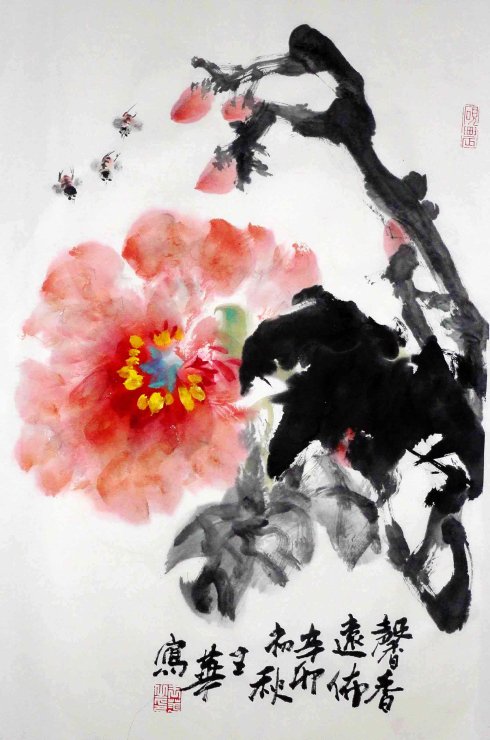 王华国画牡丹作品