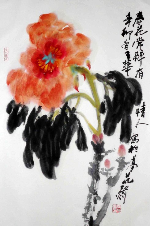 王华国画牡丹作品