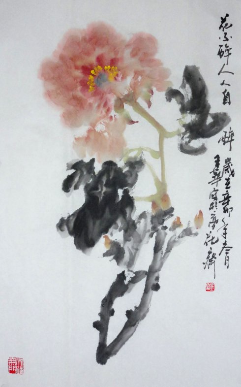 王华国画牡丹作品