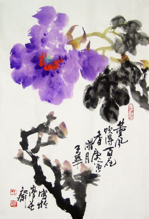 王华国画牡丹作品