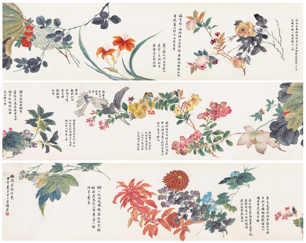 陆小曼国画作品