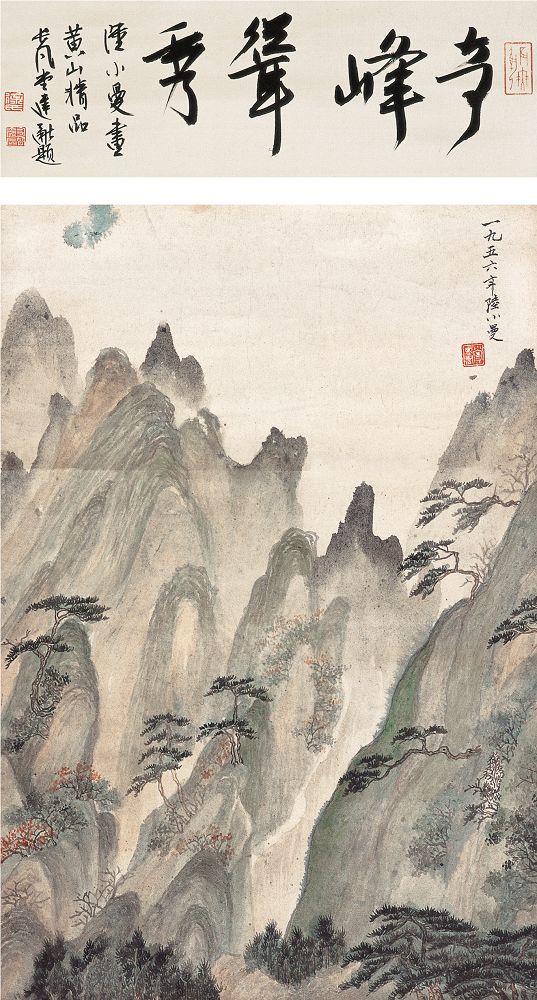 陆小曼国画作品