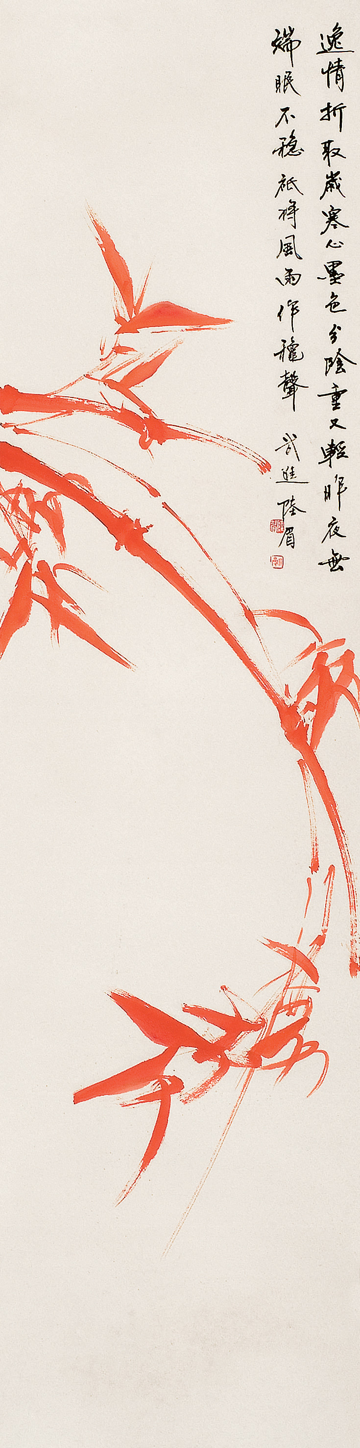 陆小曼国画作品