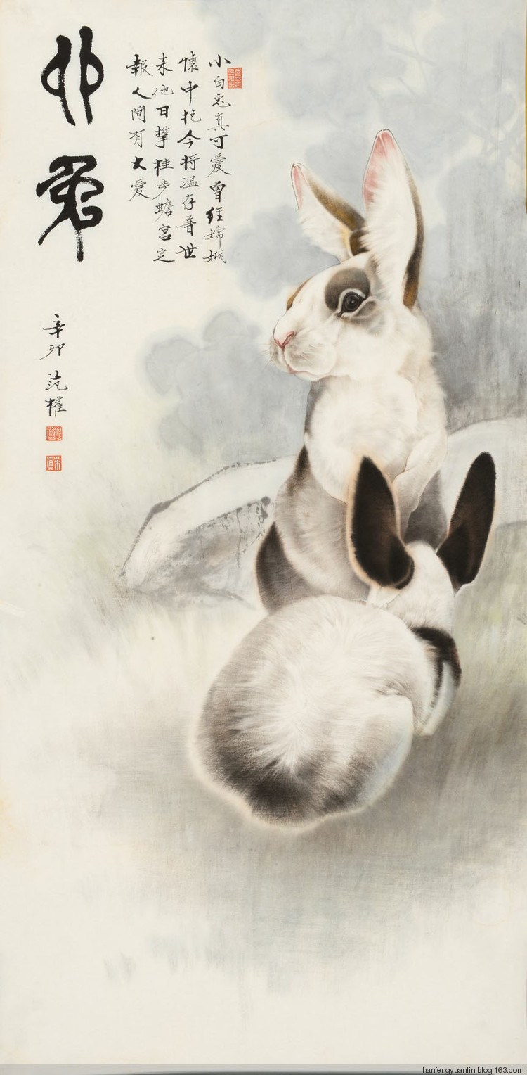 范权国画山水作品