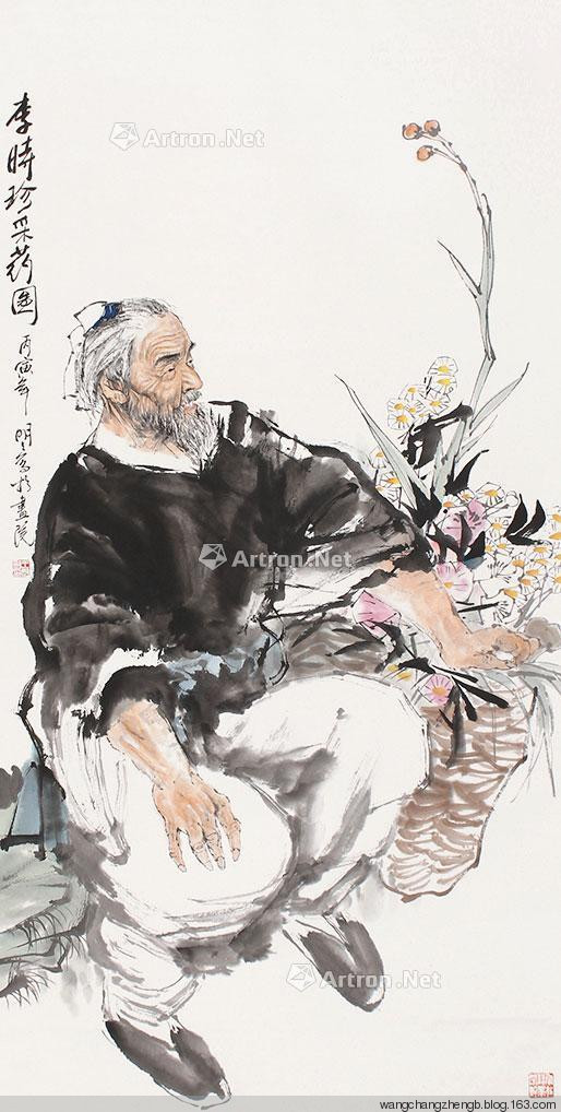 王明明国画人物作品
