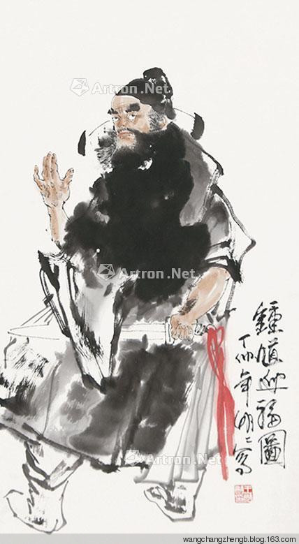 王明明国画人物作品