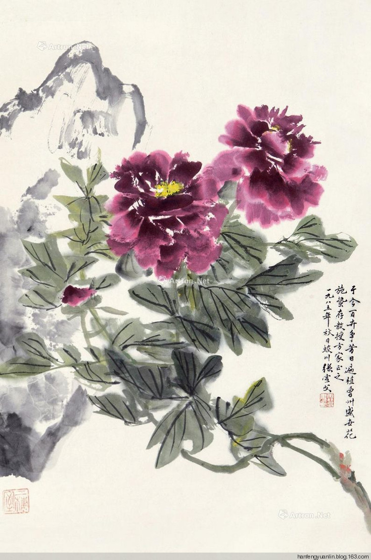 张雪父国画作品