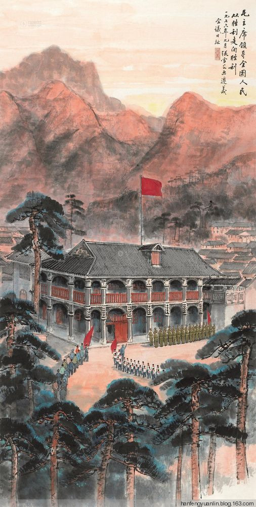 张雪父国画作品