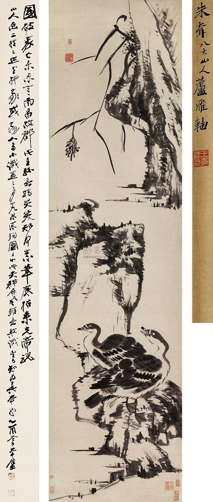朱耷国画作品