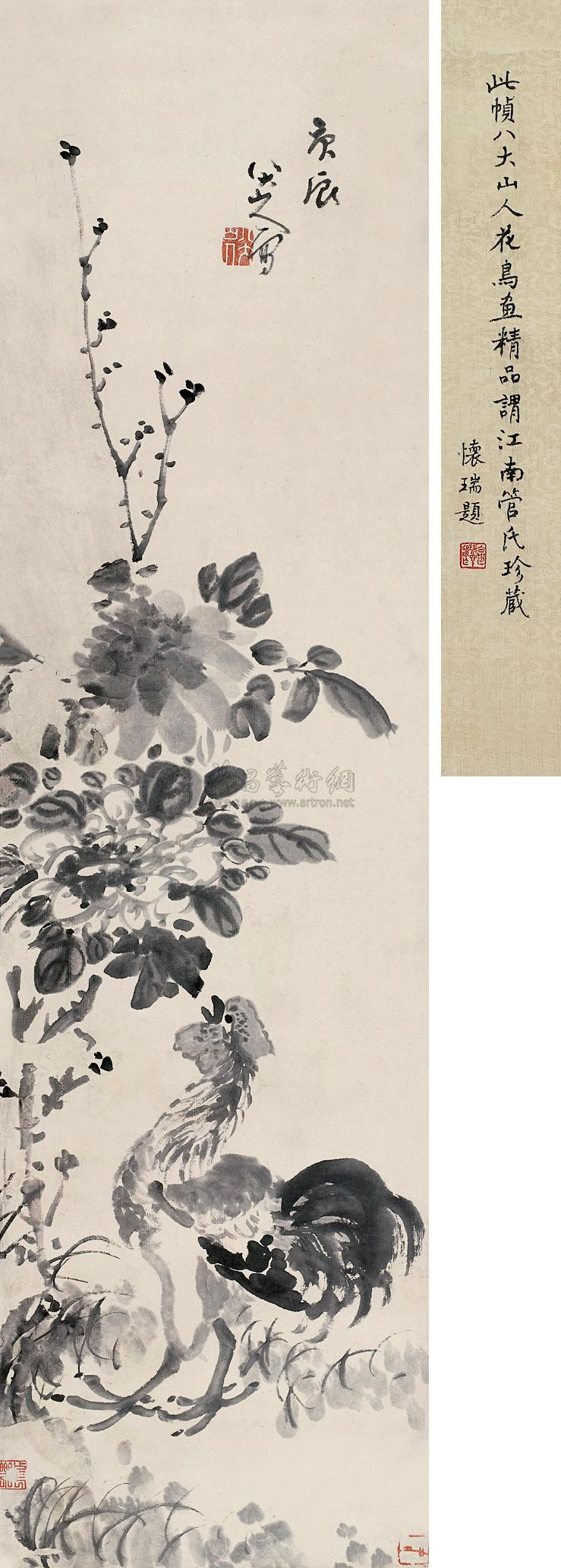 朱耷国画作品