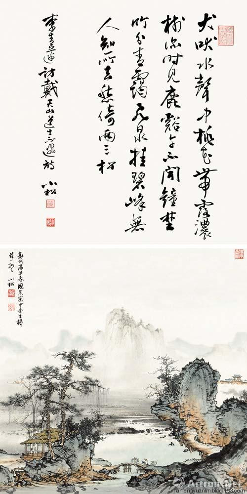 苏小松国画山水作品（二）