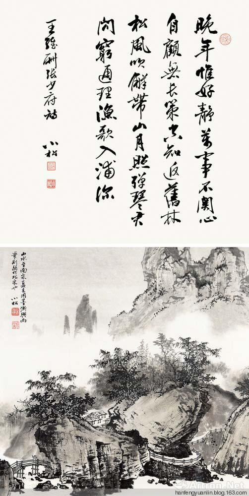 苏小松国画山水作品（一）