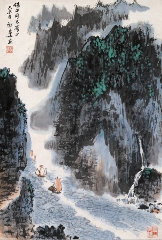 郁文华国画山水作品