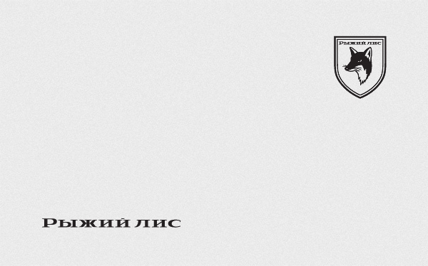Province Design-studio品牌设计
