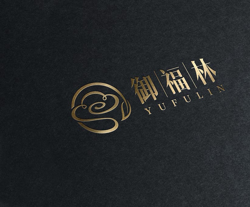 御福林品牌形象VI设计