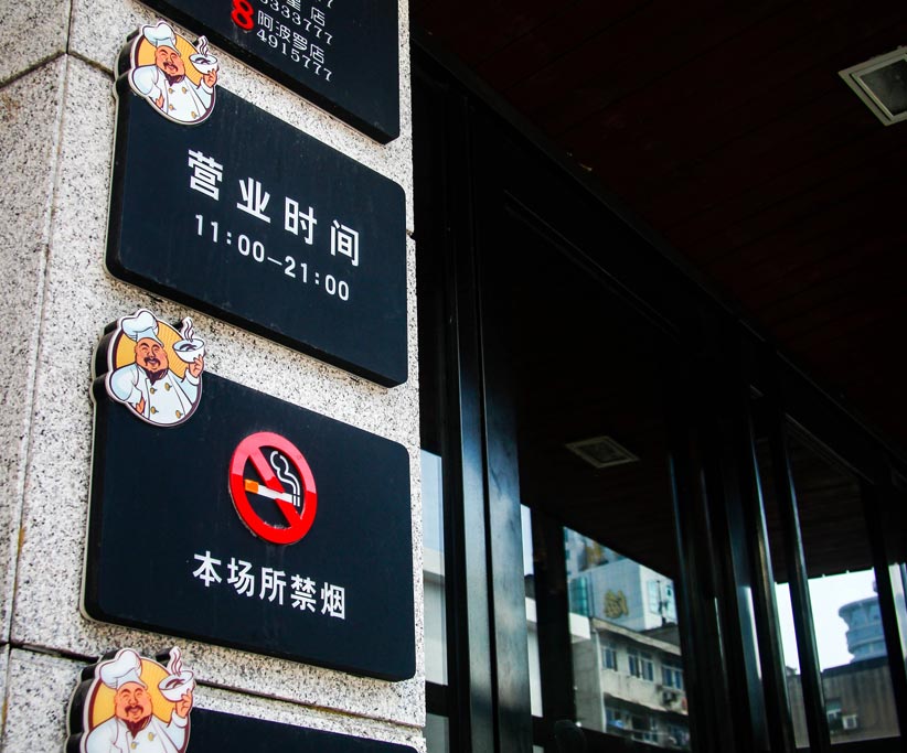 湖南彭厨品牌形象VI设计
