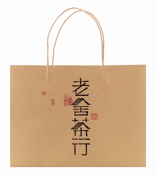 老舍茶行品牌形象设计