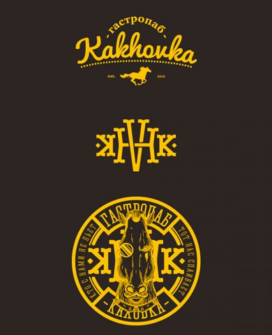 Kakhovka 酒吧视觉形象VI设计