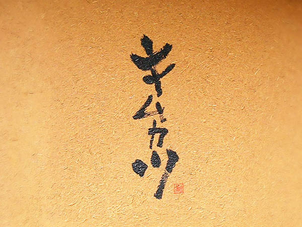 日本街头门店个性LOGO设计