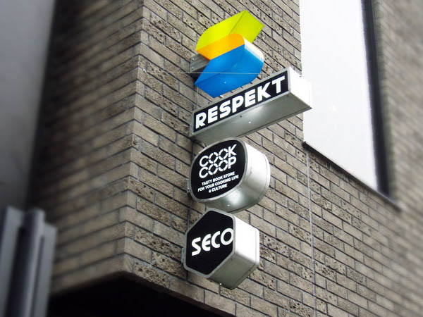 日本街头门店个性LOGO设计