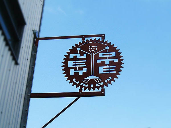 日本街头门店个性LOGO设计