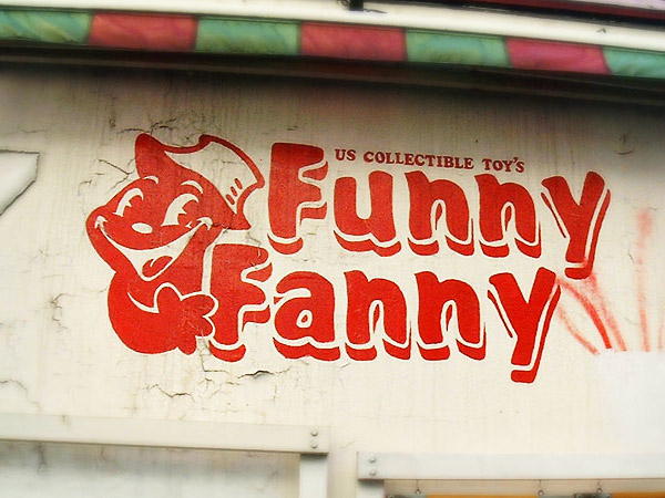 日本街头门店个性LOGO设计