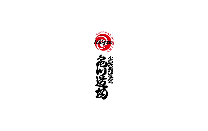 100个日本优秀logo作品