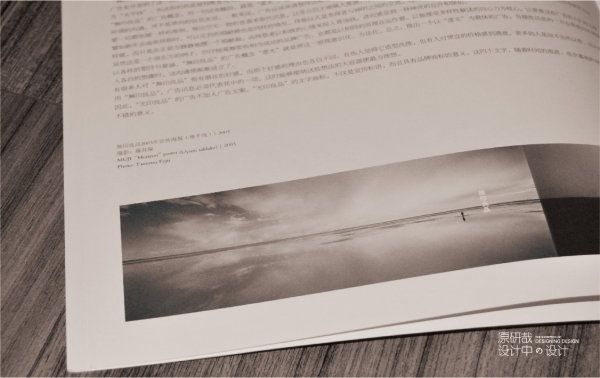 原研哉画册设计作品