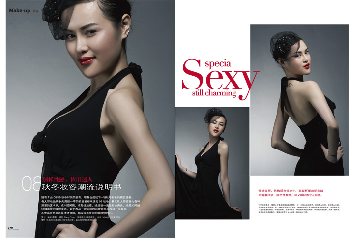 2010年上半年全球杂志和画册设计欣赏