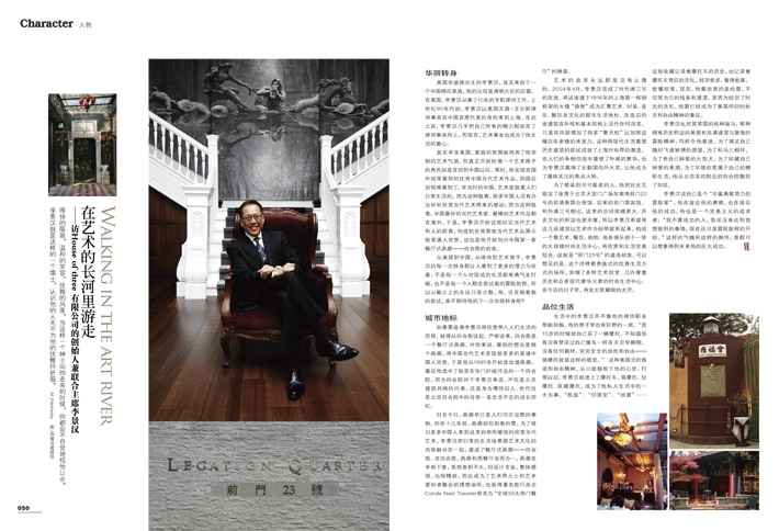 2010年上半年全球杂志和画册设计欣赏