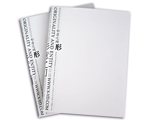形意达平面画册设计欣赏