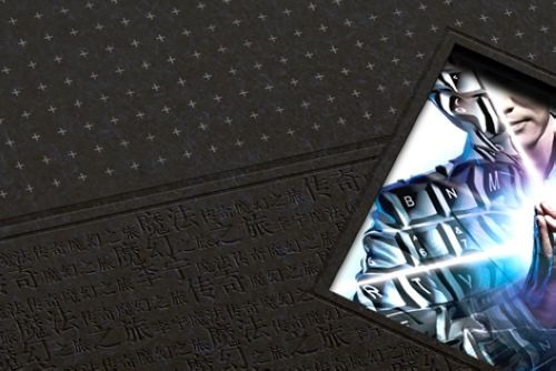 形意达平面画册设计欣赏