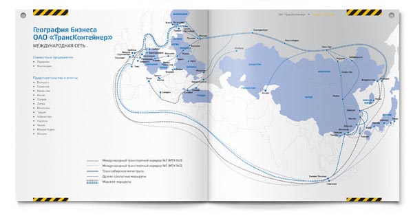 Annual report 商业画册设计作品