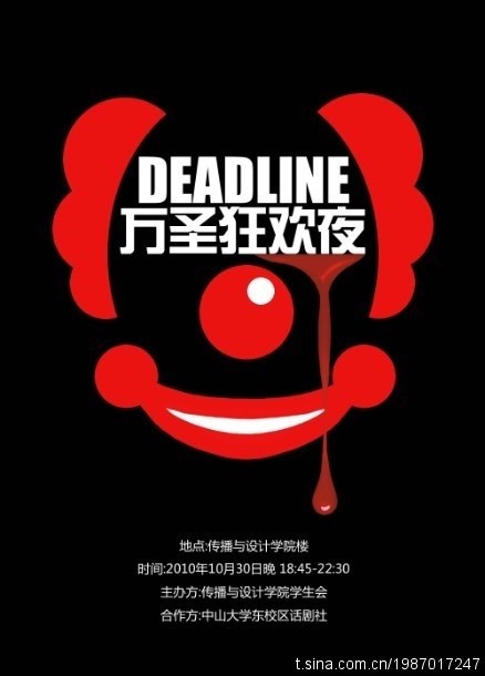 让你耳目一新的海报设计作品欣赏
