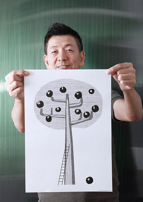 台北年度海报展“Viva Graphic”主题海报邀请展作品