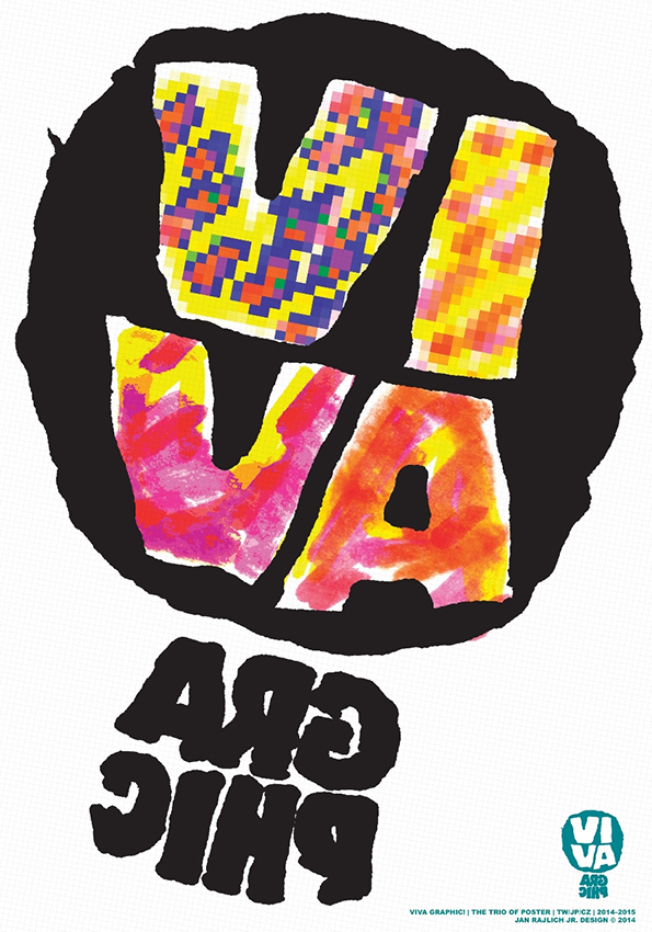 台北年度海报展“Viva Graphic”主题海报邀请展作品